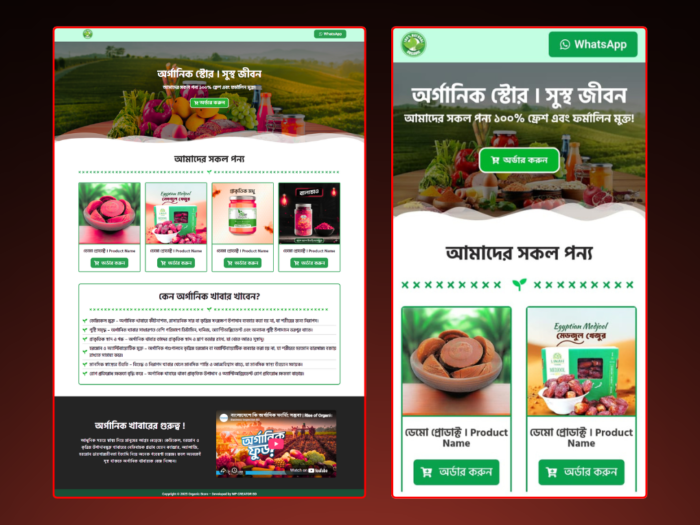 Organic Store Landing